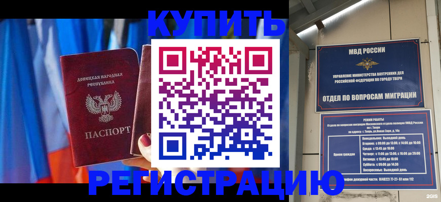 регистрация для дет. сада в Зеленодольске